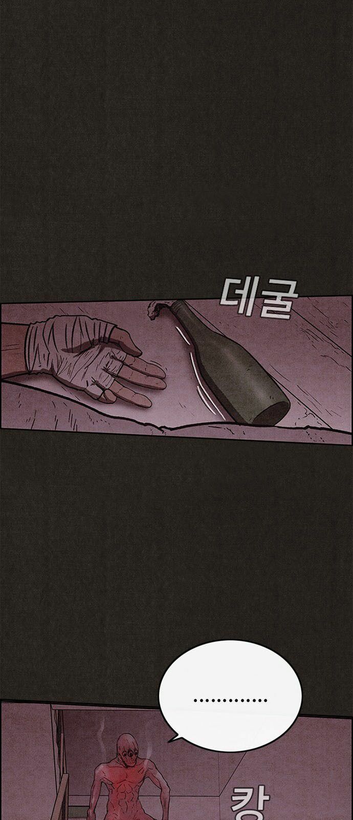 Quái vật tại Chung Cư Xanh: Chapter 53