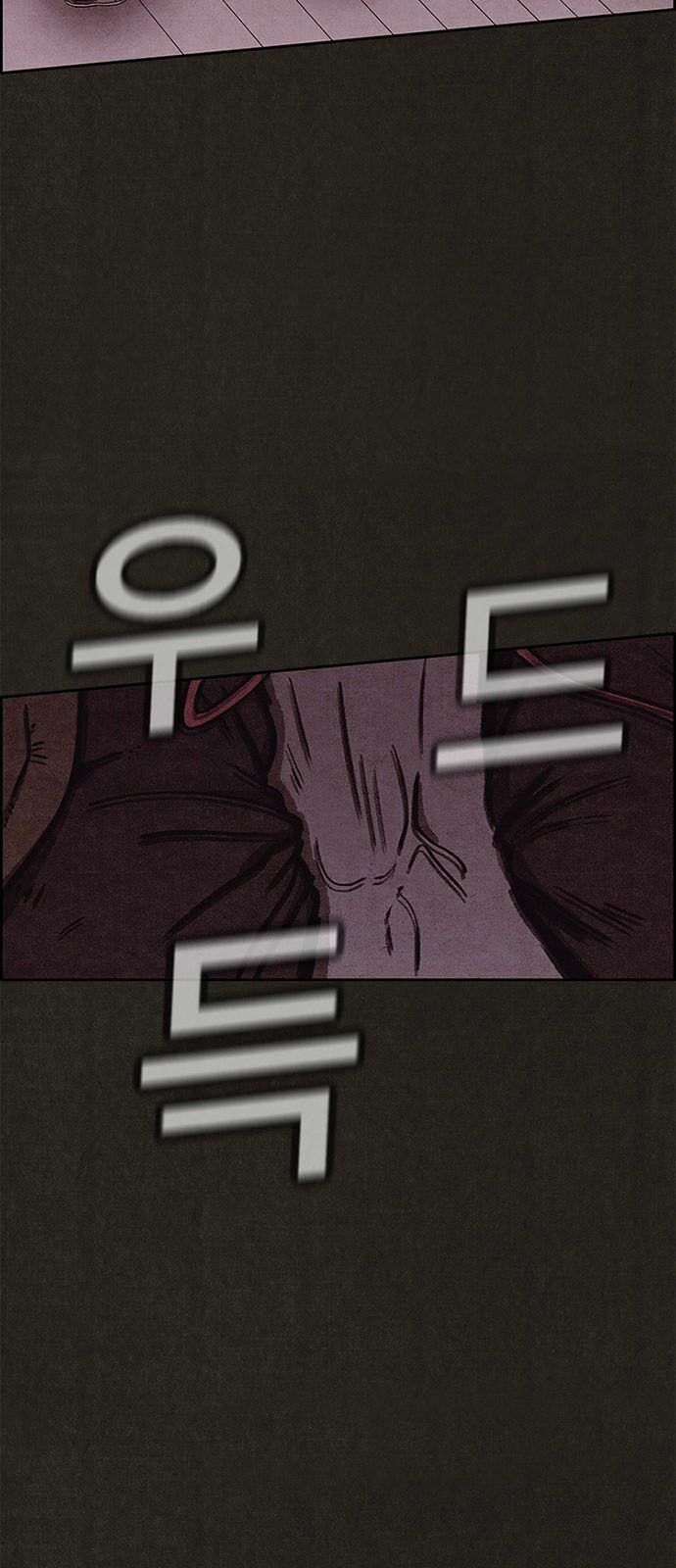 Quái vật tại Chung Cư Xanh: Chapter 53