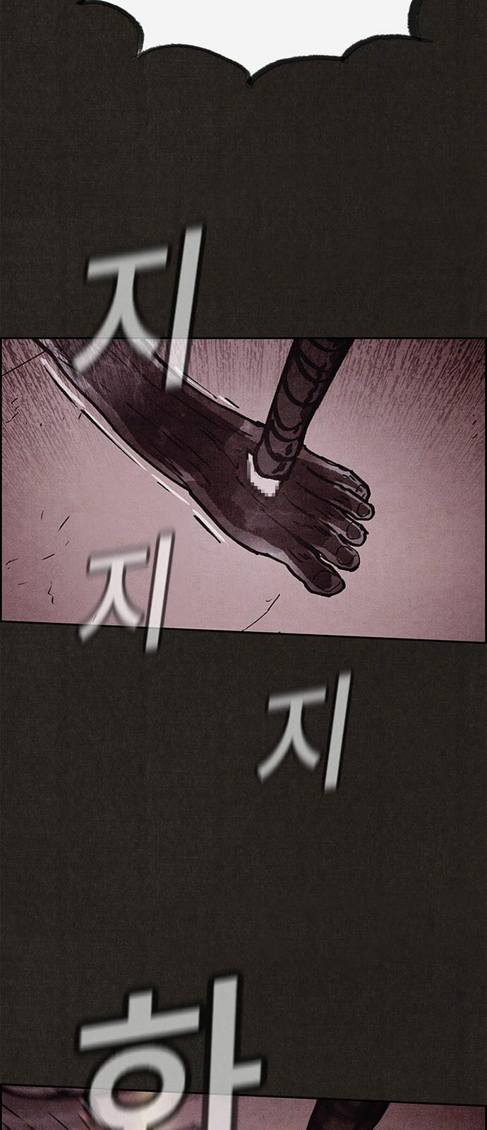 Quái vật tại Chung Cư Xanh: Chapter 53