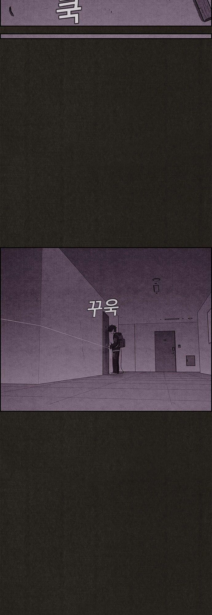 Quái vật tại Chung Cư Xanh: Chapter 56