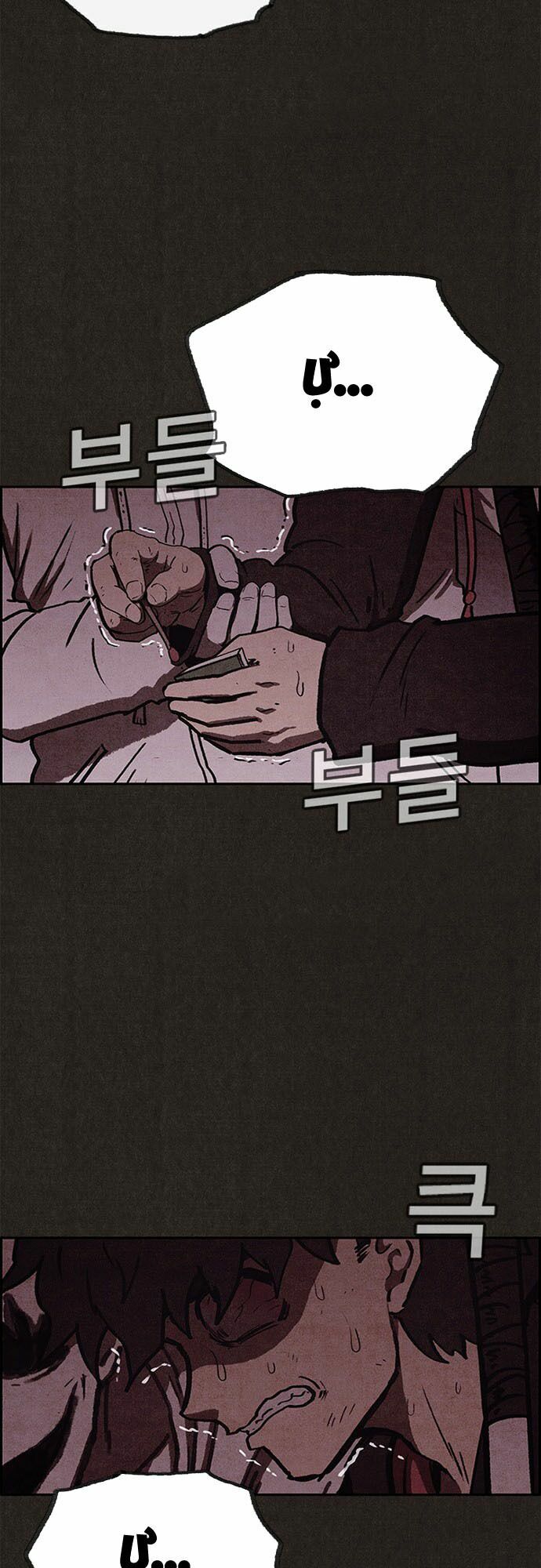 Quái vật tại Chung Cư Xanh: Chapter 57