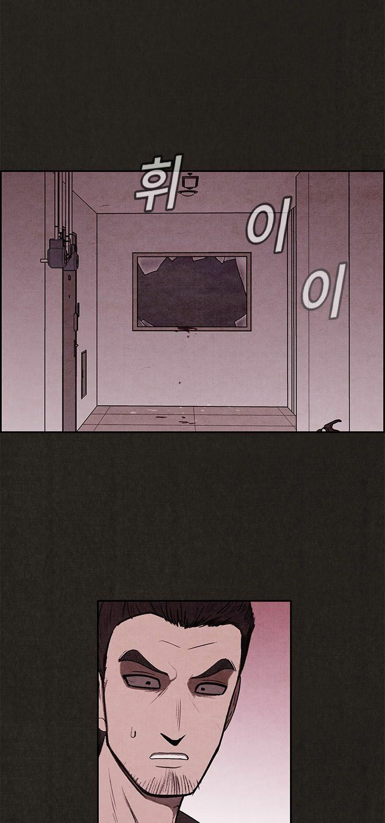 Quái vật tại Chung Cư Xanh: Chapter 6