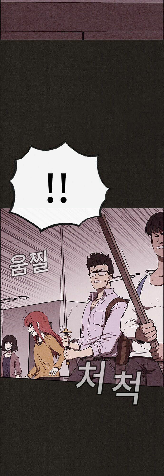 Quái vật tại Chung Cư Xanh: Chapter 60