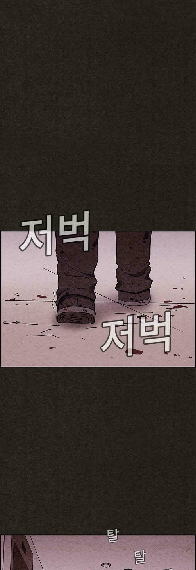Quái vật tại Chung Cư Xanh: Chapter 62