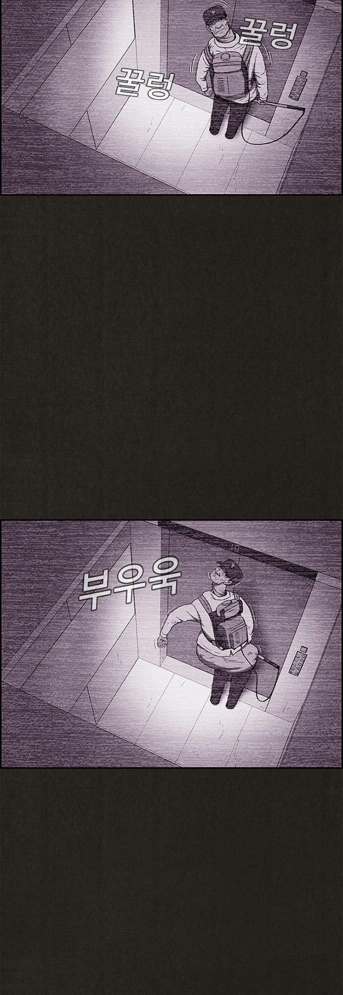 Quái vật tại Chung Cư Xanh: Chapter 65