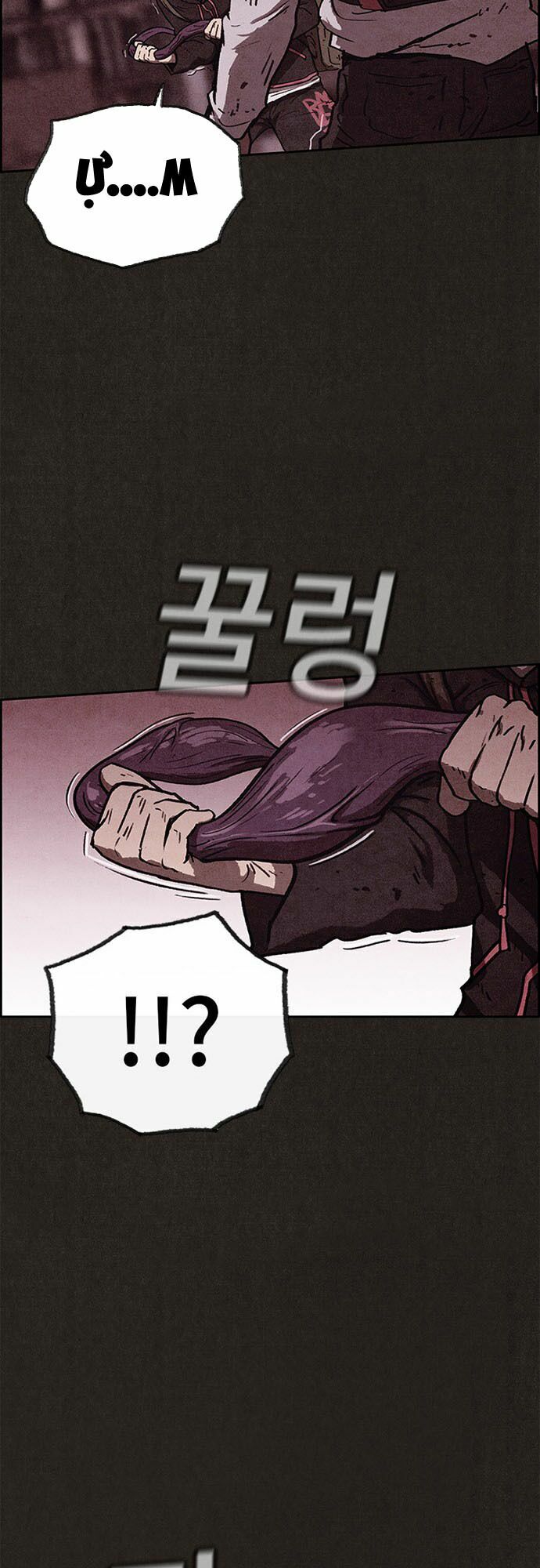 Quái vật tại Chung Cư Xanh: Chapter 65