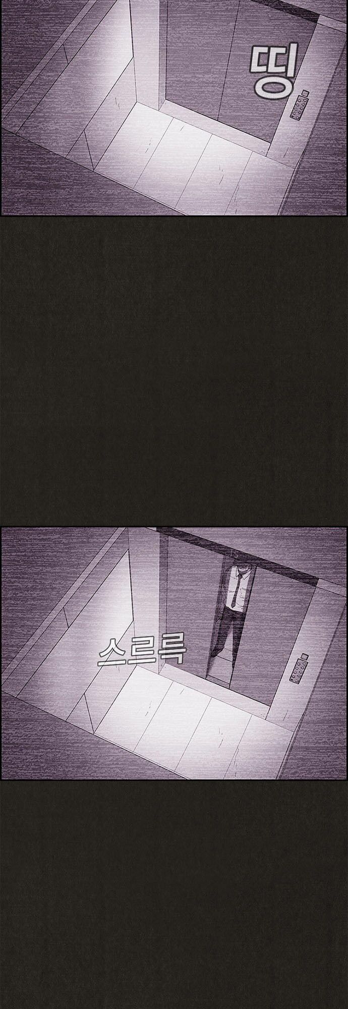 Quái vật tại Chung Cư Xanh: Chapter 65
