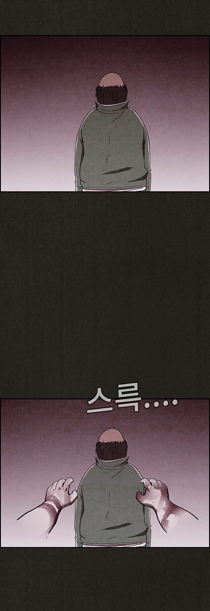 Quái vật tại Chung Cư Xanh: Chapter 67