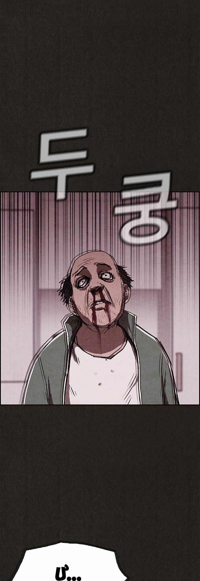 Quái vật tại Chung Cư Xanh: Chapter 68