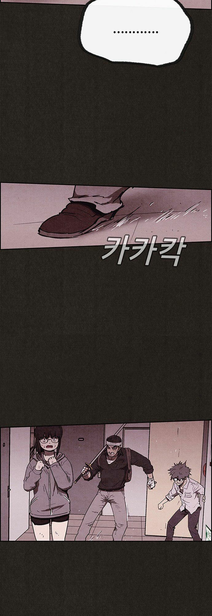 Quái vật tại Chung Cư Xanh: Chapter 68