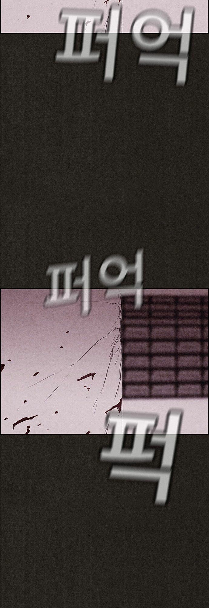 Quái vật tại Chung Cư Xanh: Chapter 69