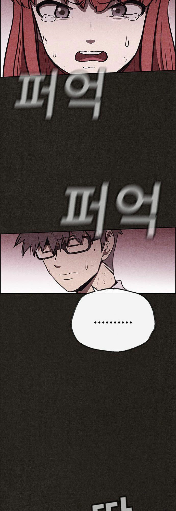 Quái vật tại Chung Cư Xanh: Chapter 69