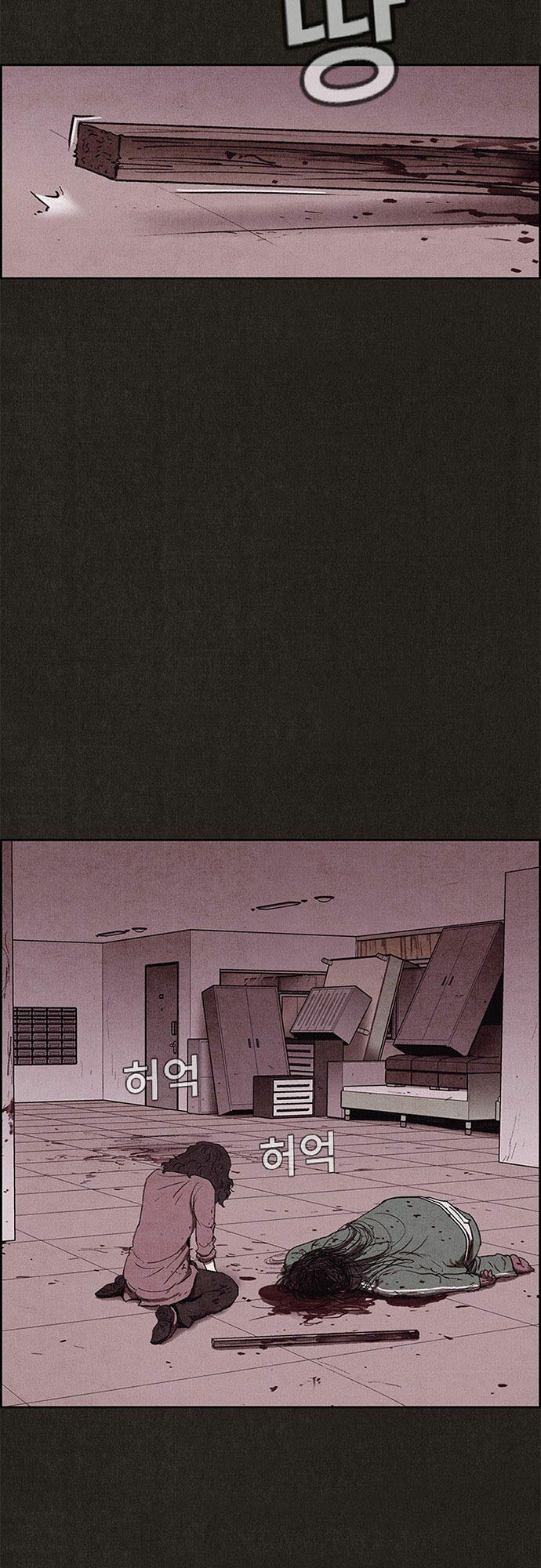 Quái vật tại Chung Cư Xanh: Chapter 69