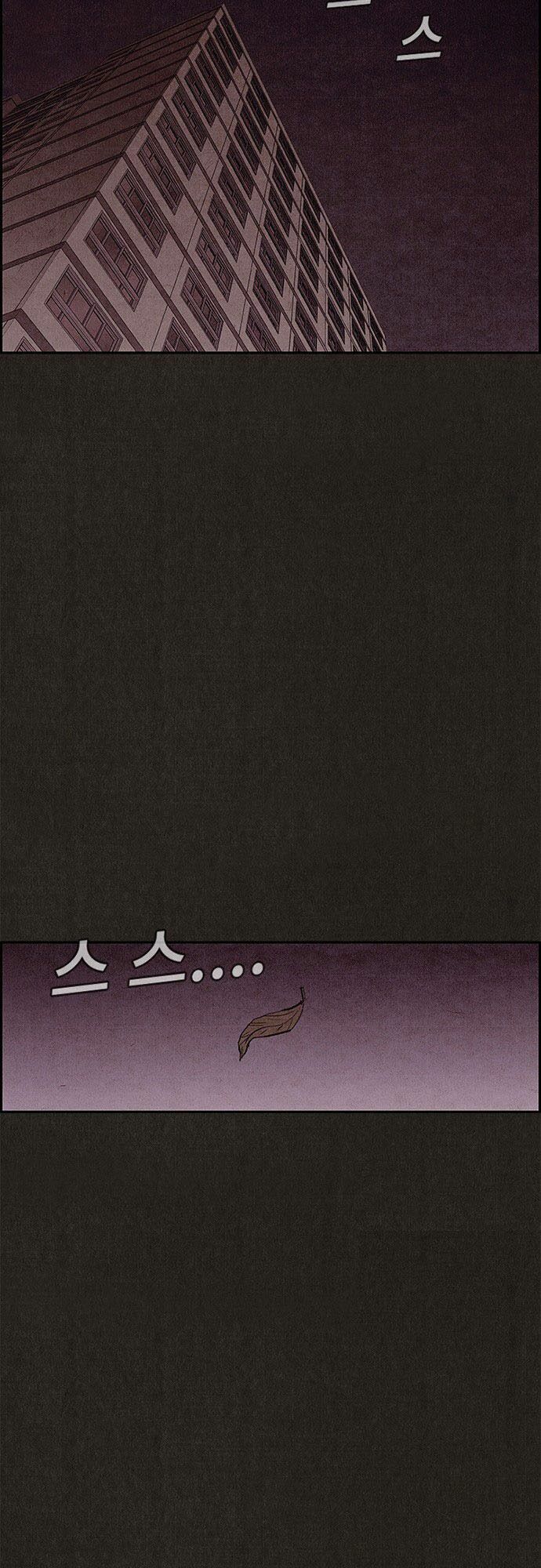 Quái vật tại Chung Cư Xanh: Chapter 69