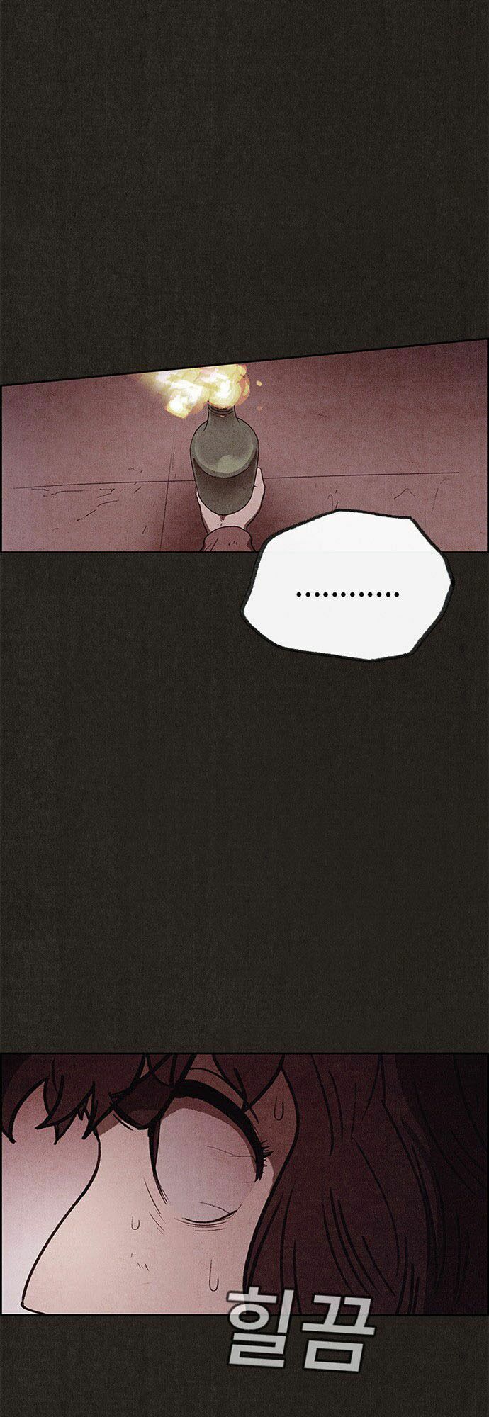 Quái vật tại Chung Cư Xanh: Chapter 73