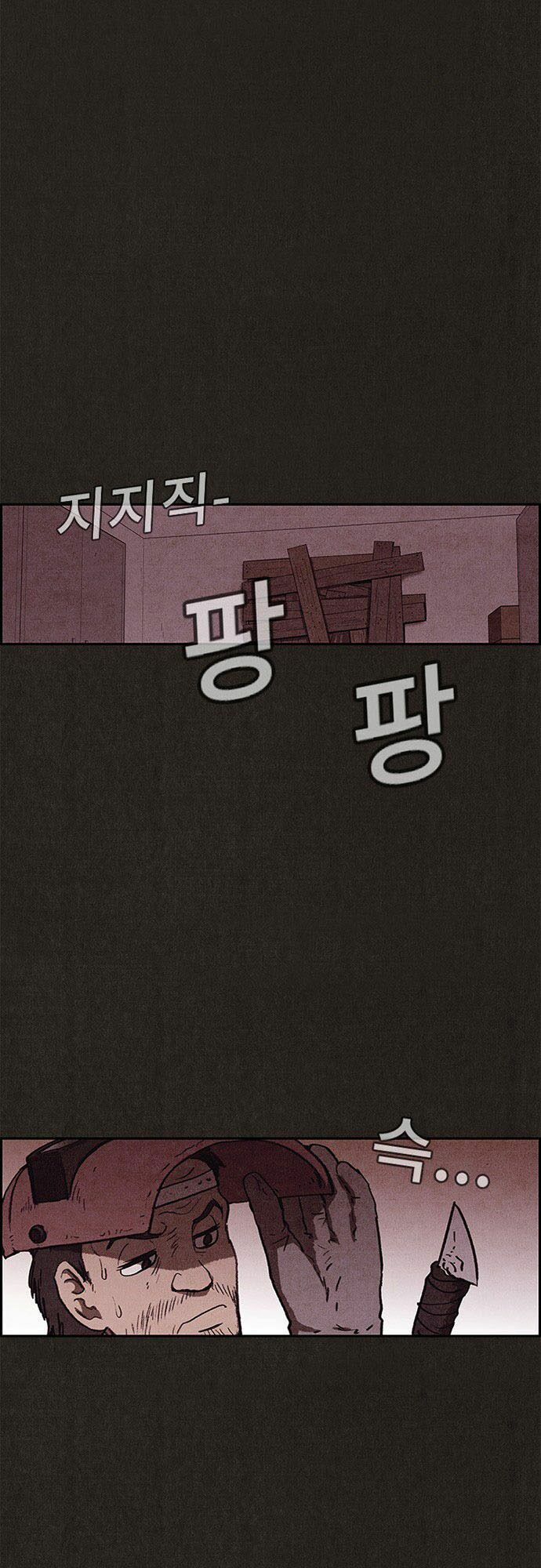 Quái vật tại Chung Cư Xanh: Chapter 73