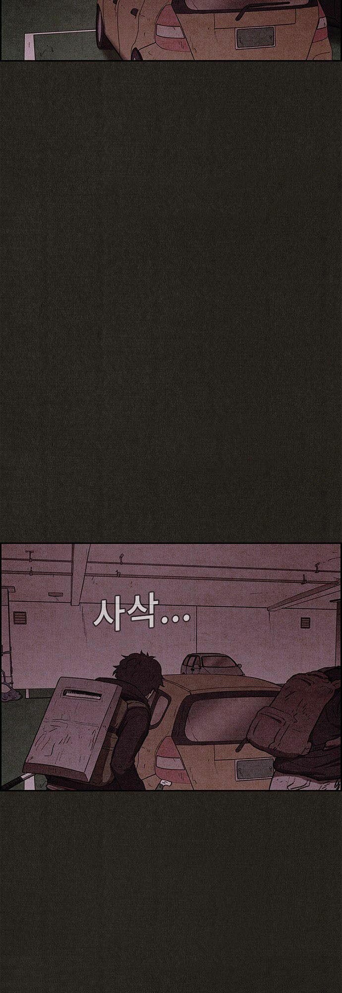 Quái vật tại Chung Cư Xanh: Chapter 74