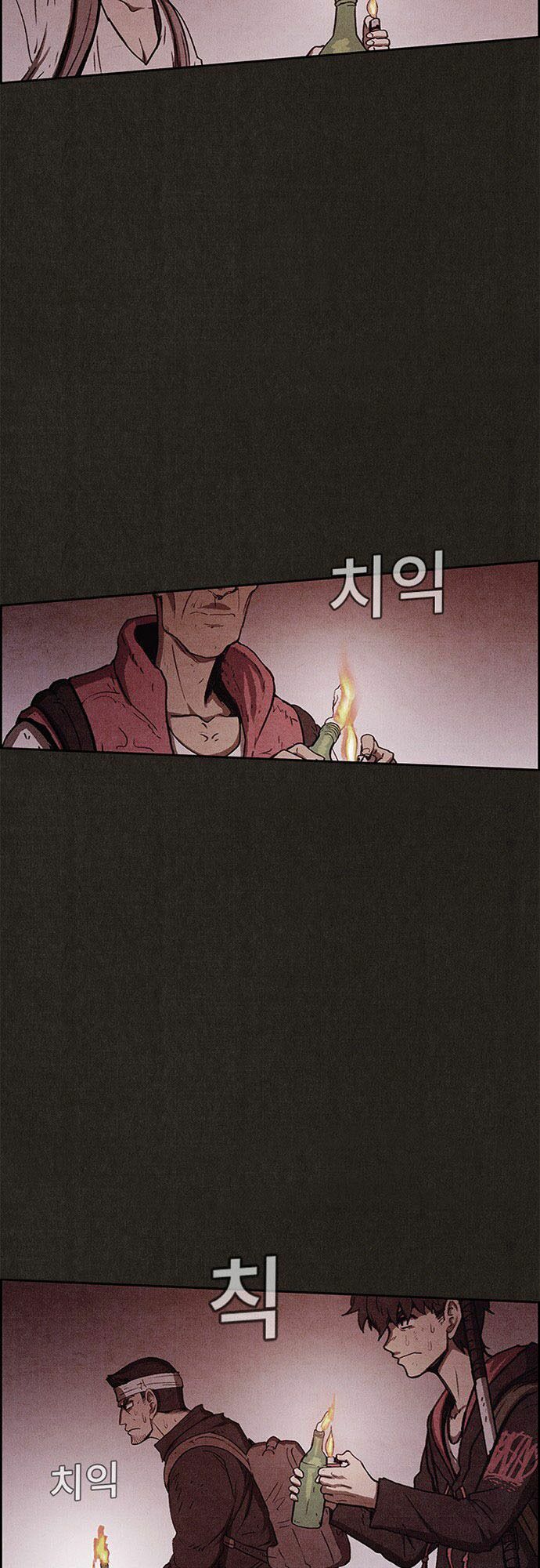 Quái vật tại Chung Cư Xanh: Chapter 74