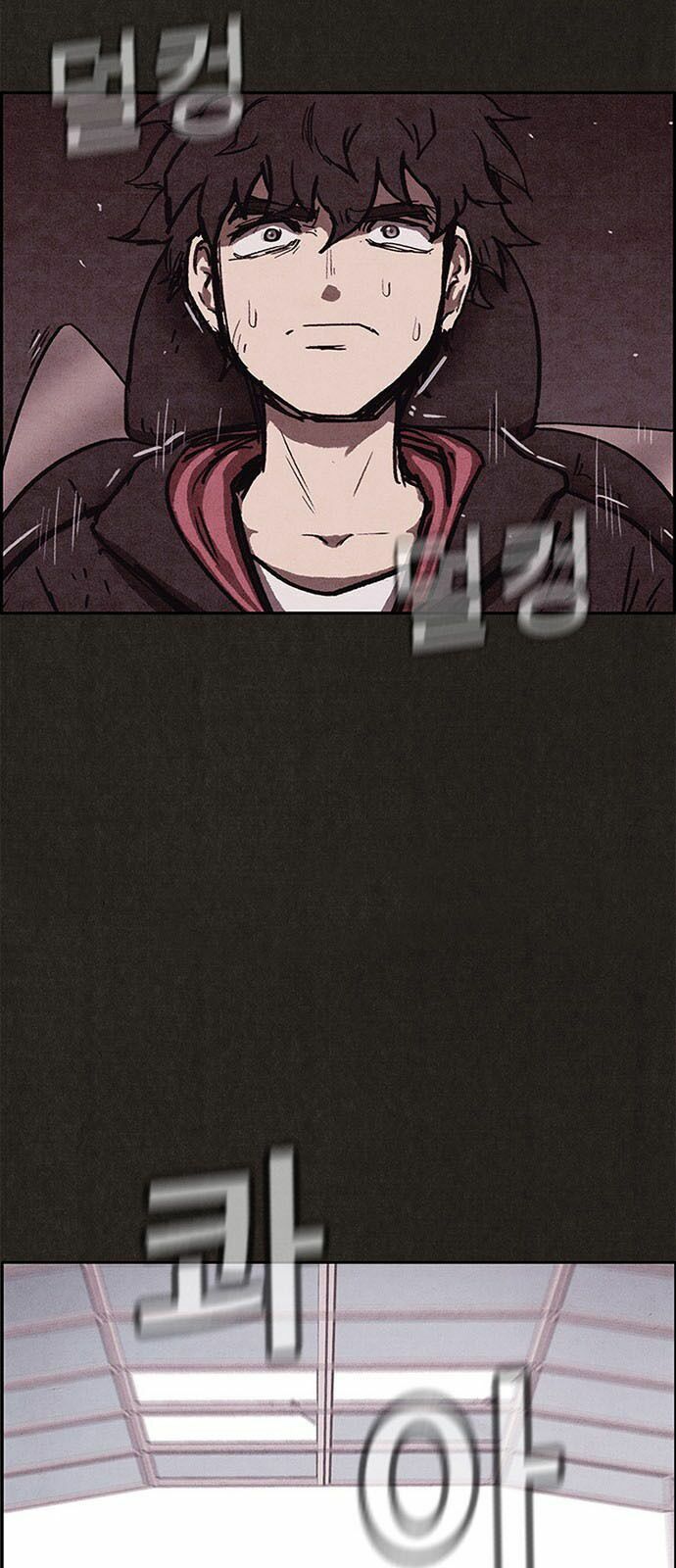 Quái vật tại Chung Cư Xanh: Chapter 81