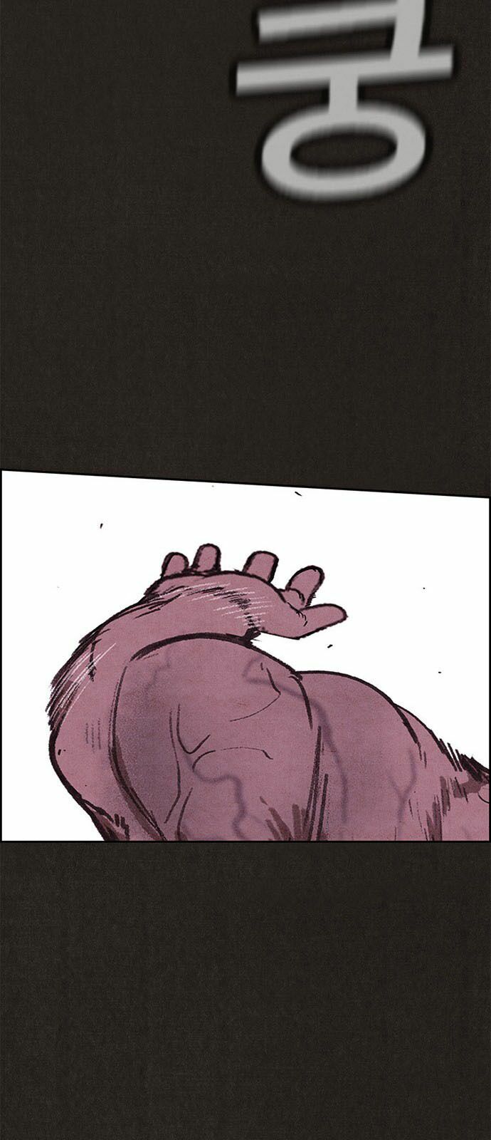 Quái vật tại Chung Cư Xanh: Chapter 81
