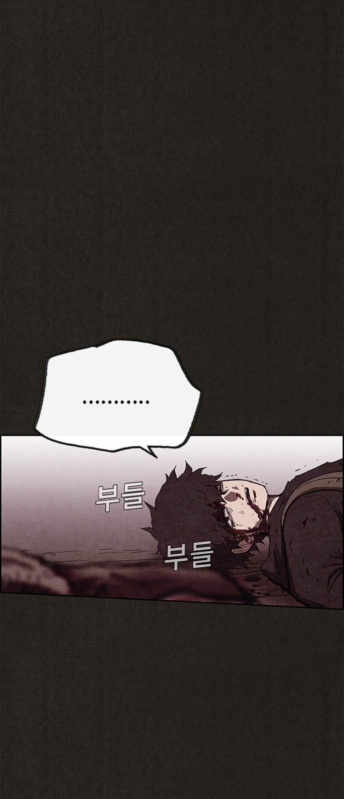 Quái vật tại Chung Cư Xanh: Chapter 83: Lại 1 người nữa ra đi