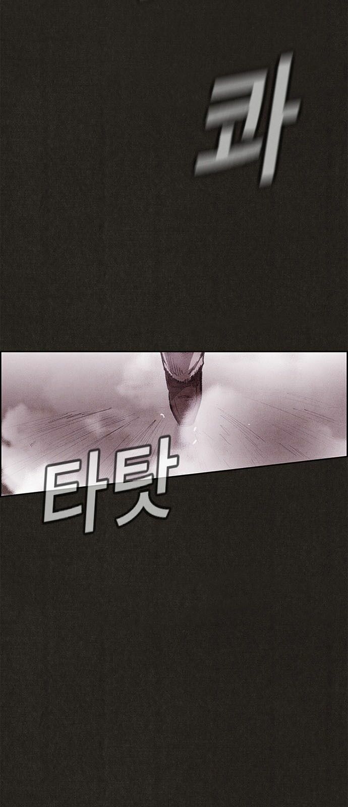 Quái vật tại Chung Cư Xanh: Chapter 84