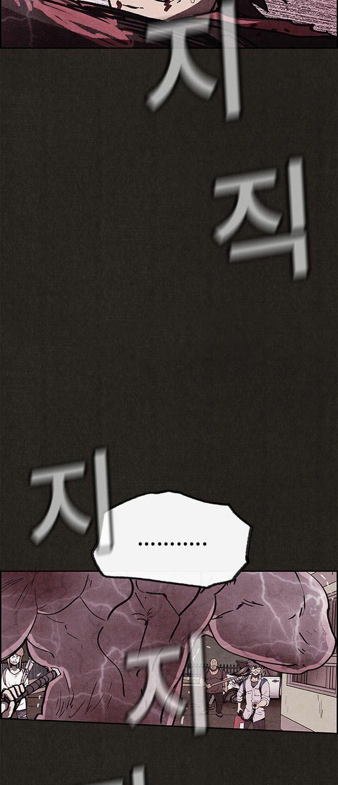 Quái vật tại Chung Cư Xanh: Chapter 84