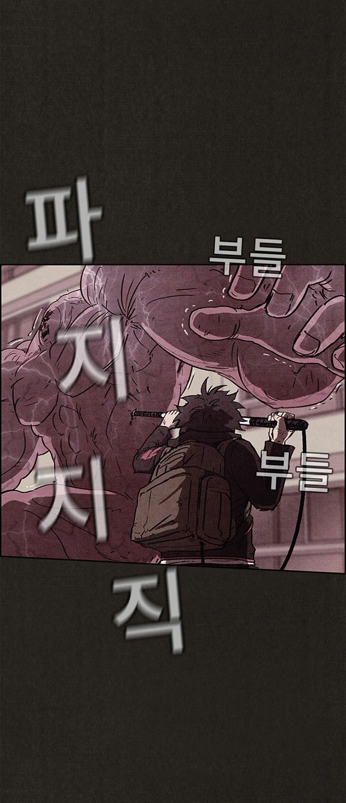 Quái vật tại Chung Cư Xanh: Chapter 84