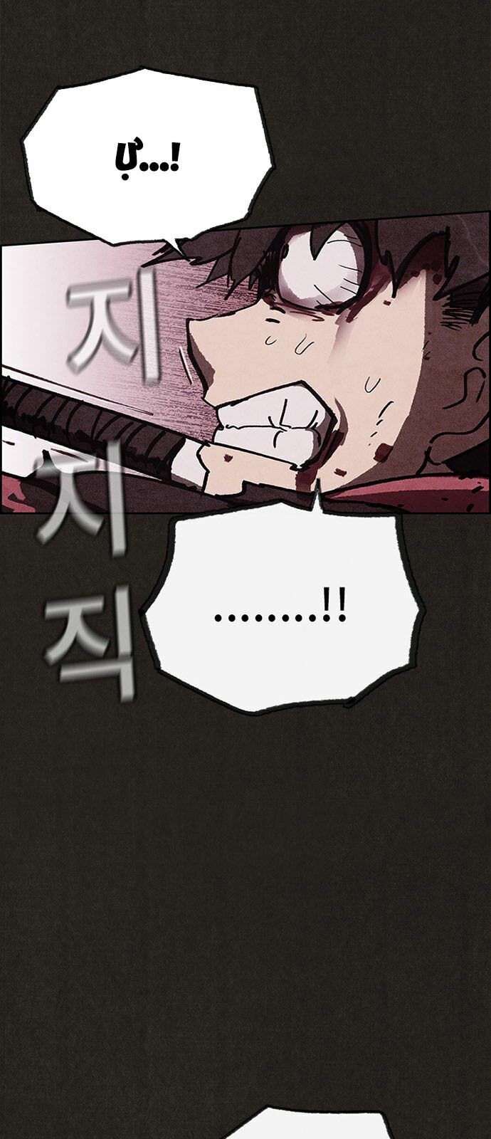 Quái vật tại Chung Cư Xanh: Chapter 84