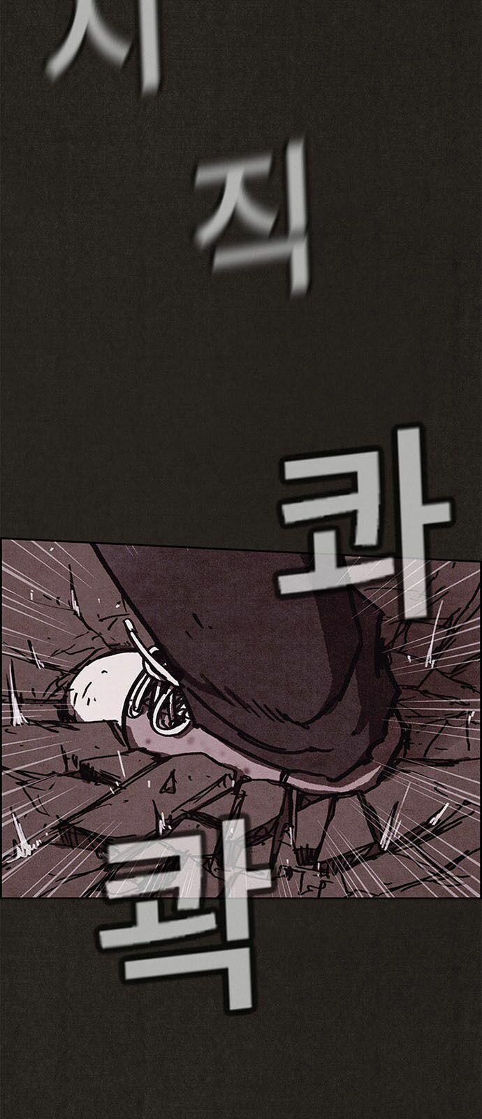 Quái vật tại Chung Cư Xanh: Chapter 84
