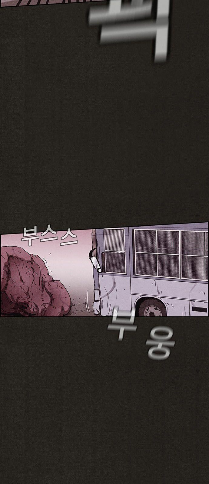 Quái vật tại Chung Cư Xanh: Chapter 85