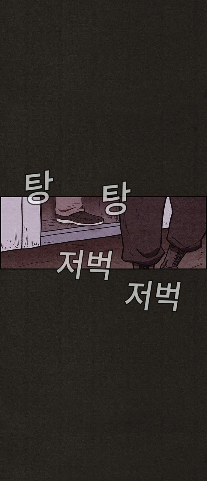 Quái vật tại Chung Cư Xanh: Chapter 85
