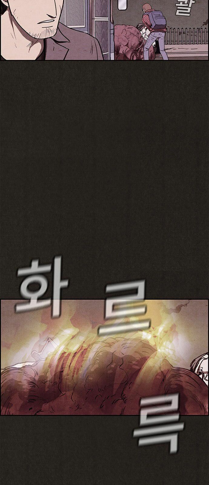 Quái vật tại Chung Cư Xanh: Chapter 85