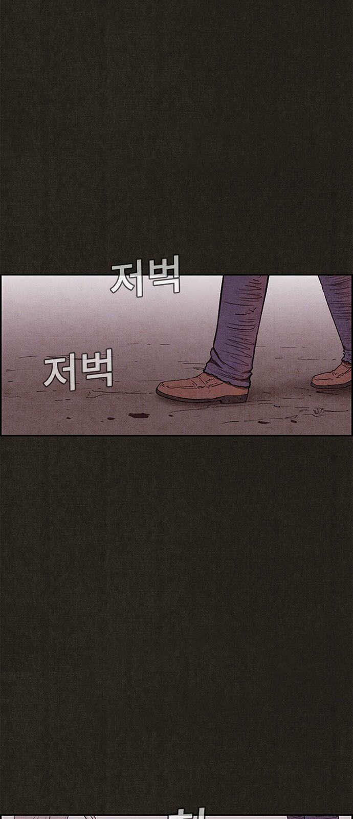 Quái vật tại Chung Cư Xanh: Chapter 85