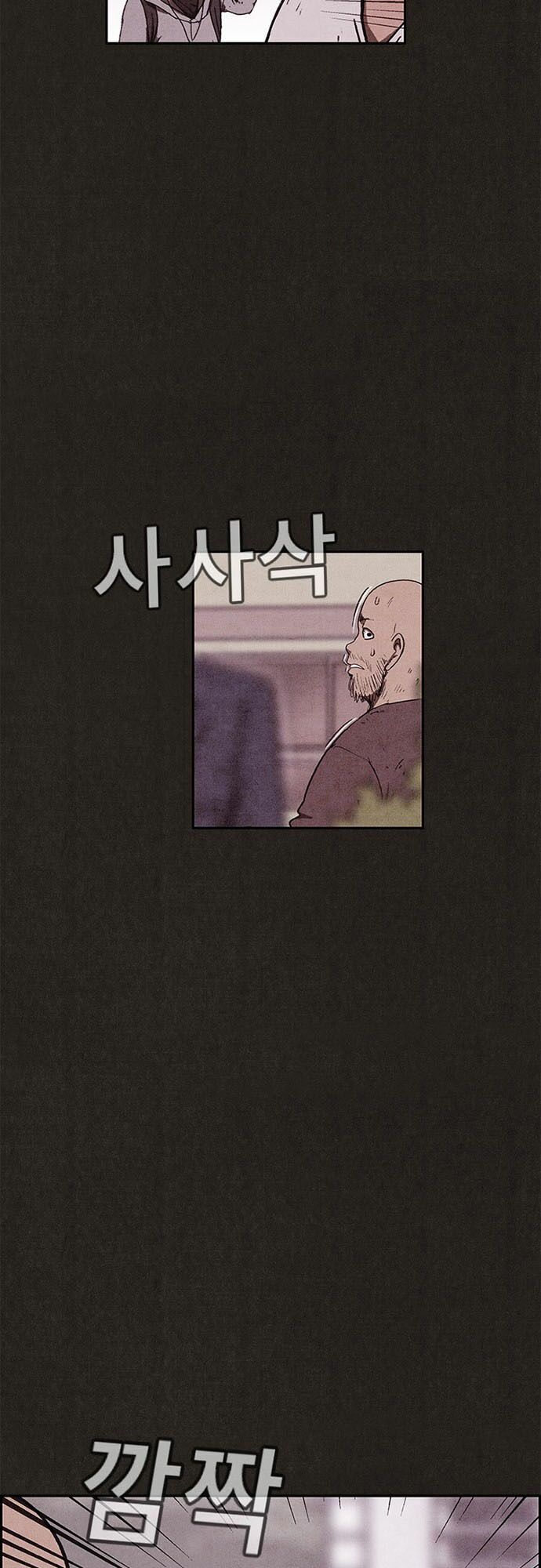 Quái vật tại Chung Cư Xanh: Chapter 86
