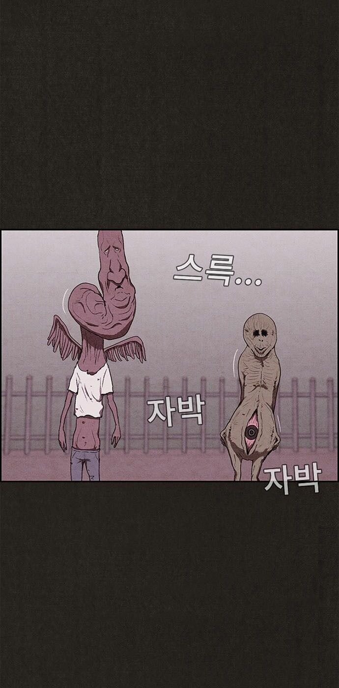 Quái vật tại Chung Cư Xanh: Chapter 86
