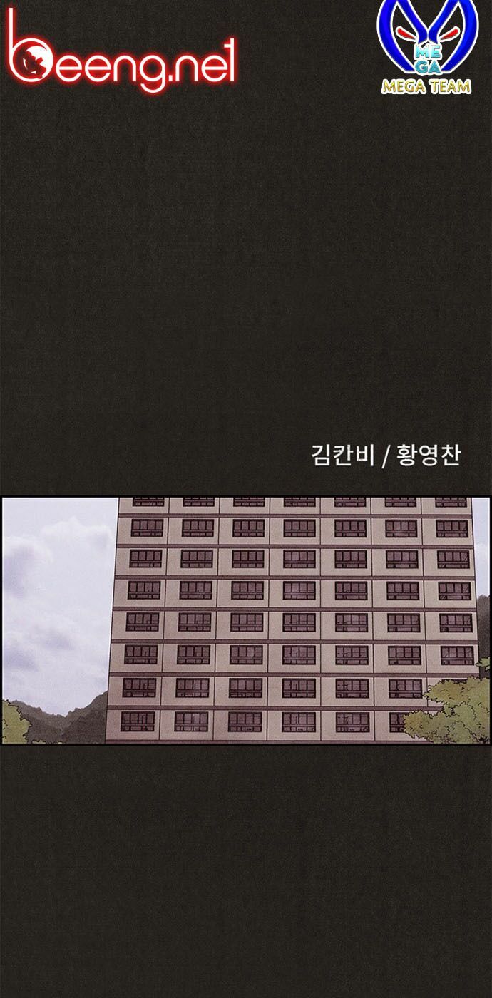 Quái vật tại Chung Cư Xanh: Chapter 86