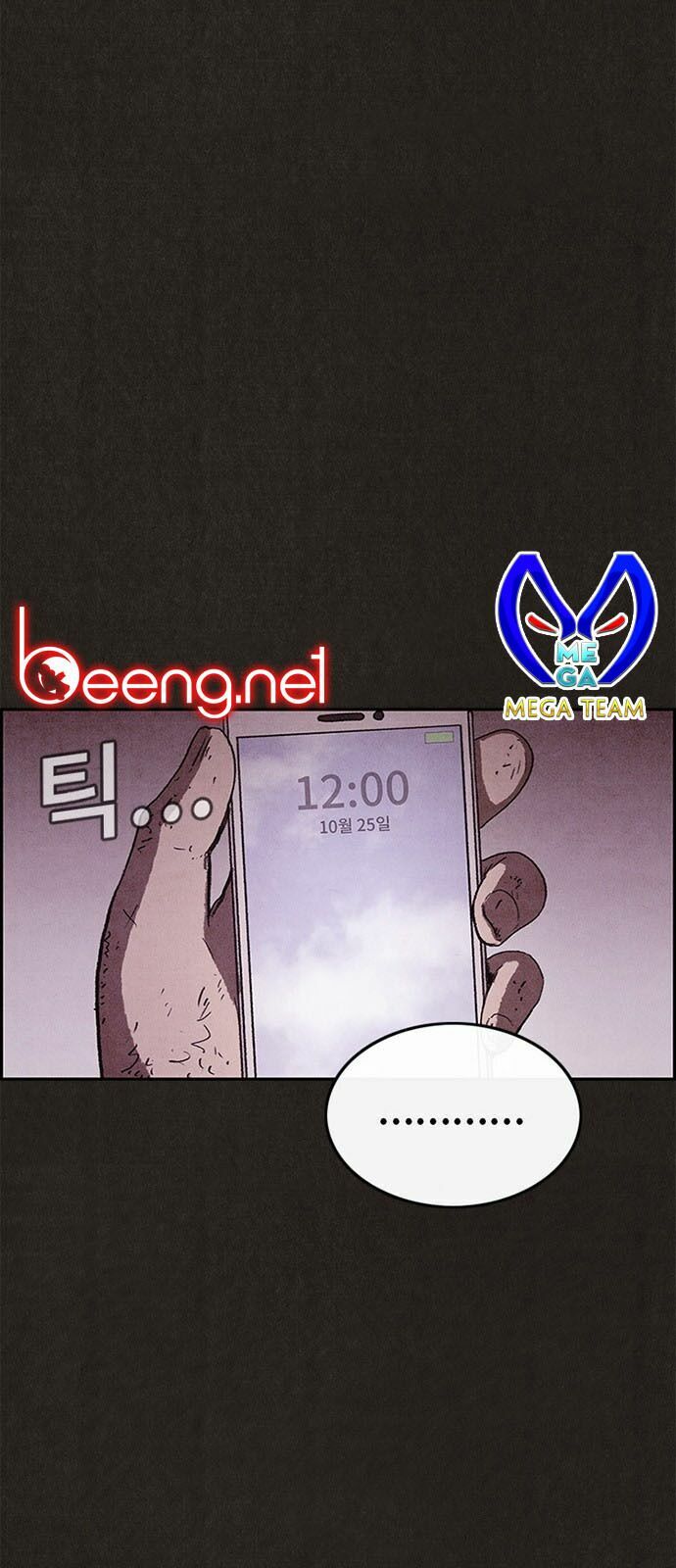 Quái vật tại Chung Cư Xanh: Chapter 88