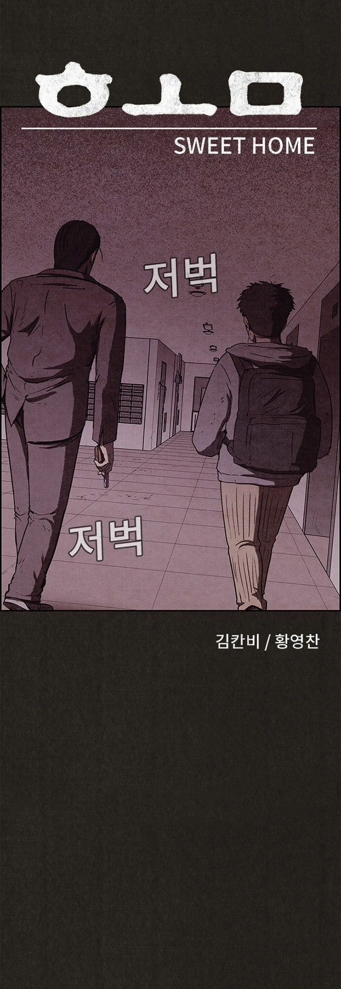 Quái vật tại Chung Cư Xanh: Chapter 89