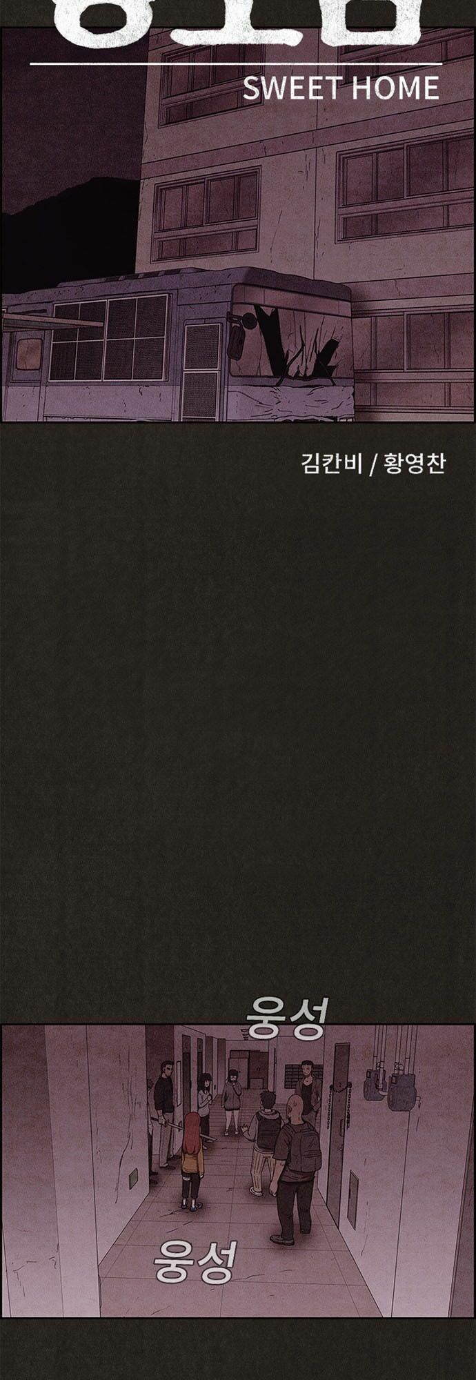 Quái vật tại Chung Cư Xanh: Chapter 90