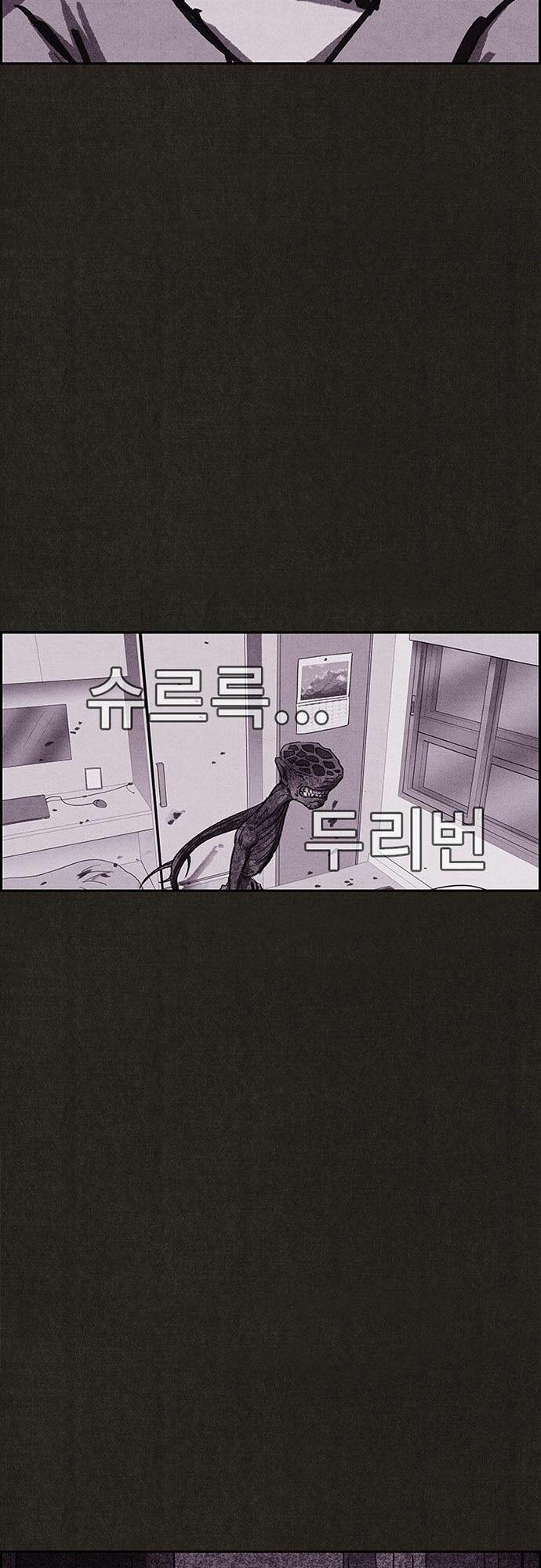 Quái vật tại Chung Cư Xanh: Chapter 96