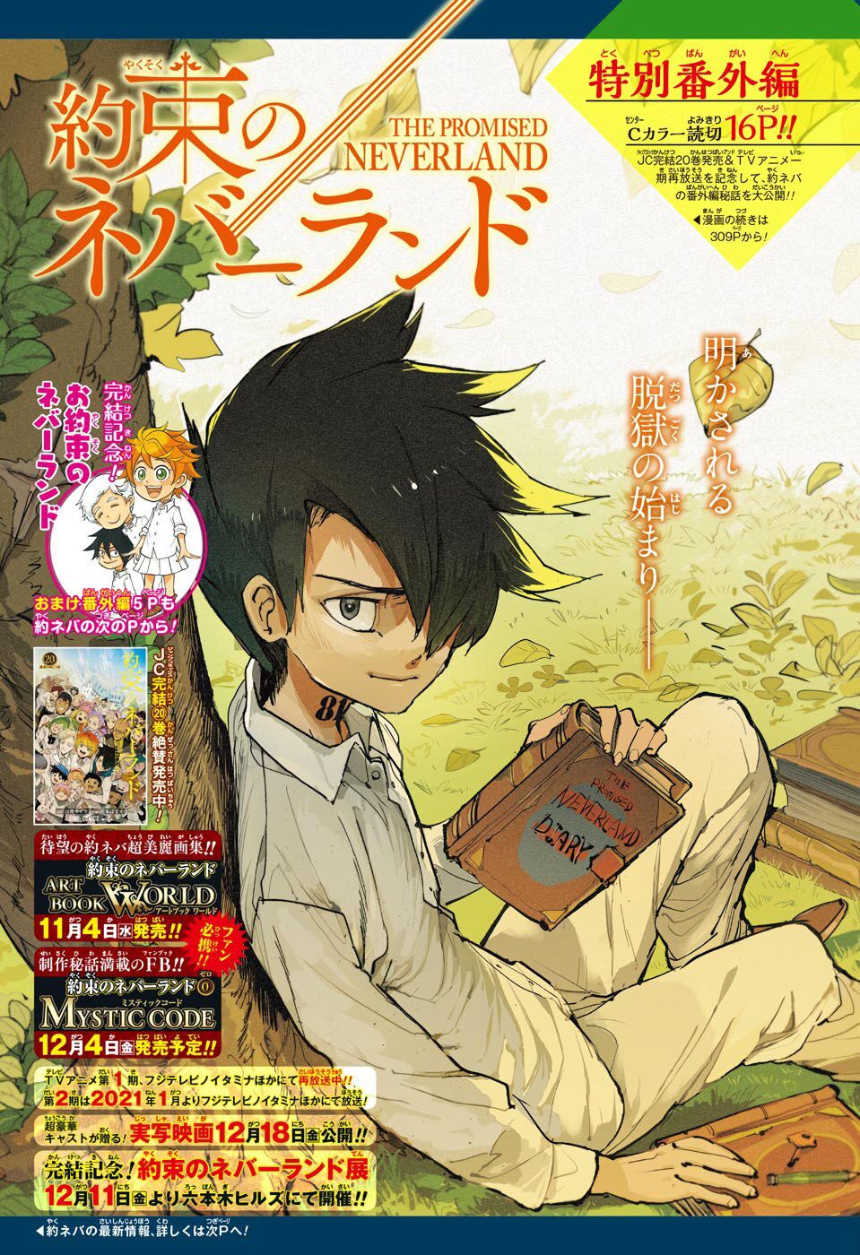 Miền Đất Hứa: Chapter 181.5