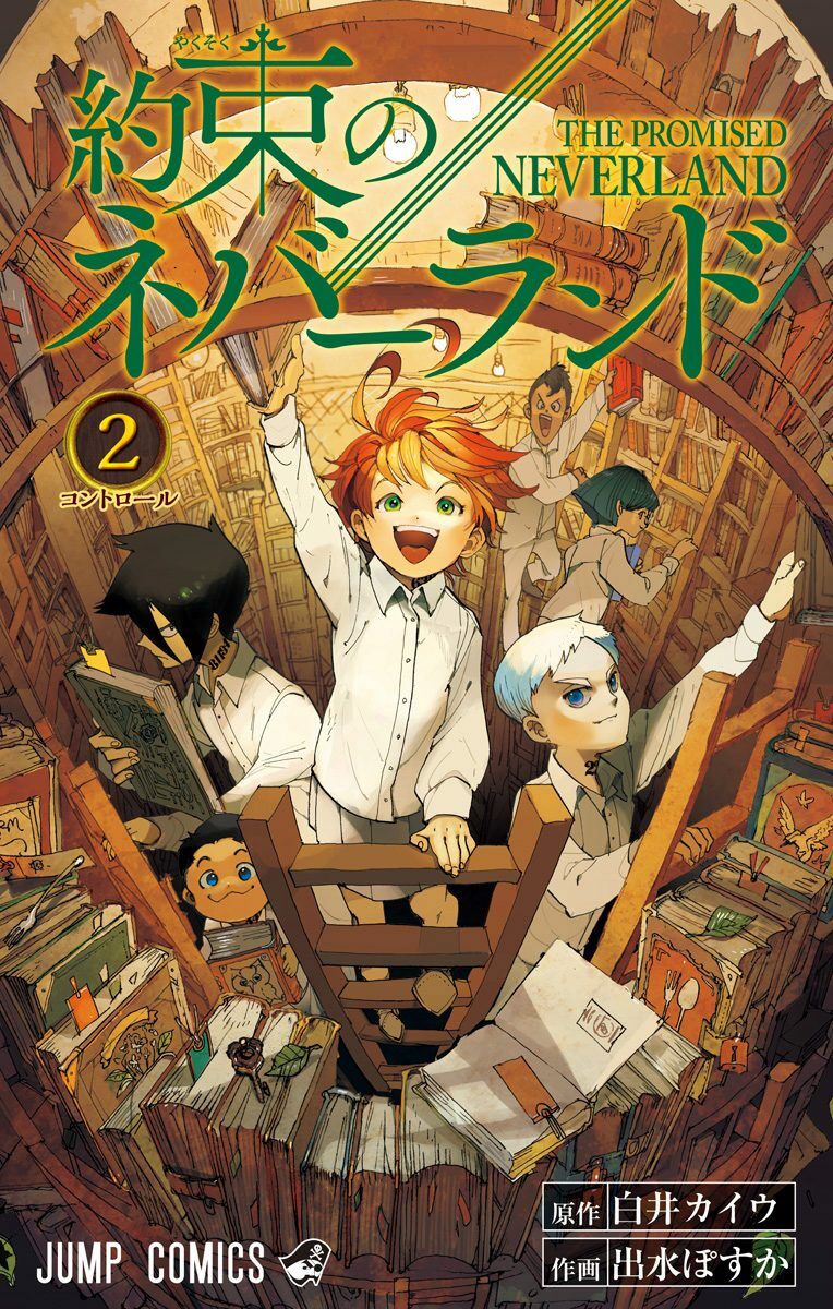 Miền Đất Hứa: Chapter 26.5