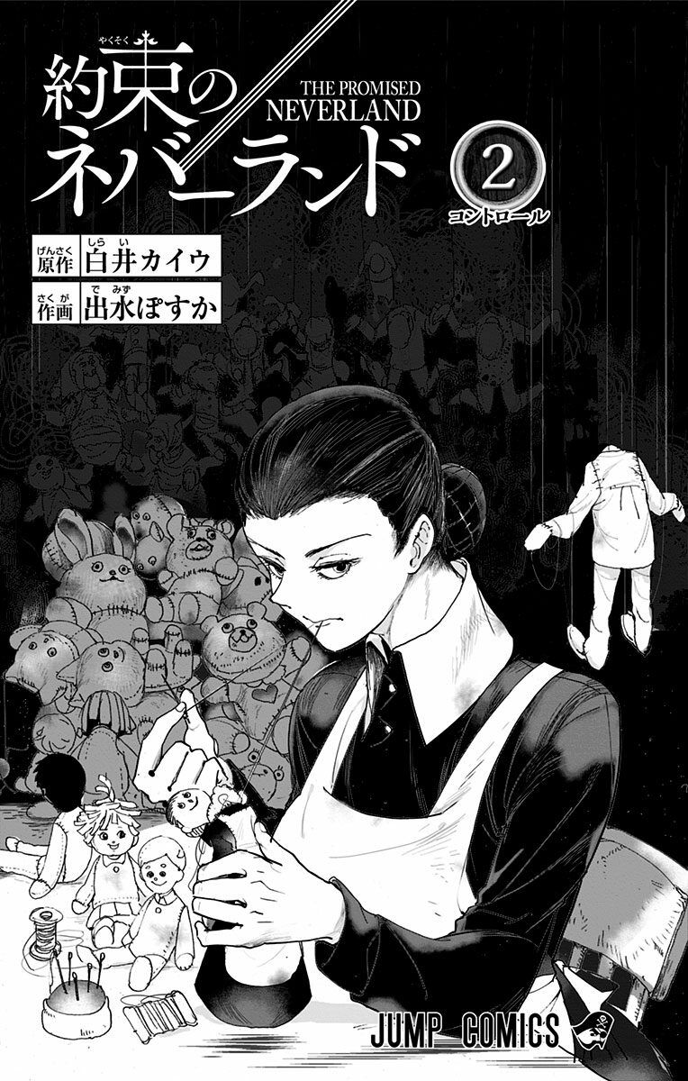 Miền Đất Hứa: Chapter 26.5