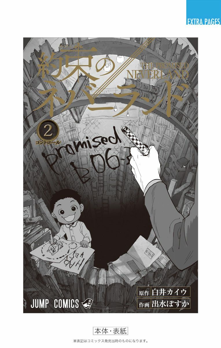 Miền Đất Hứa: Chapter 26.5