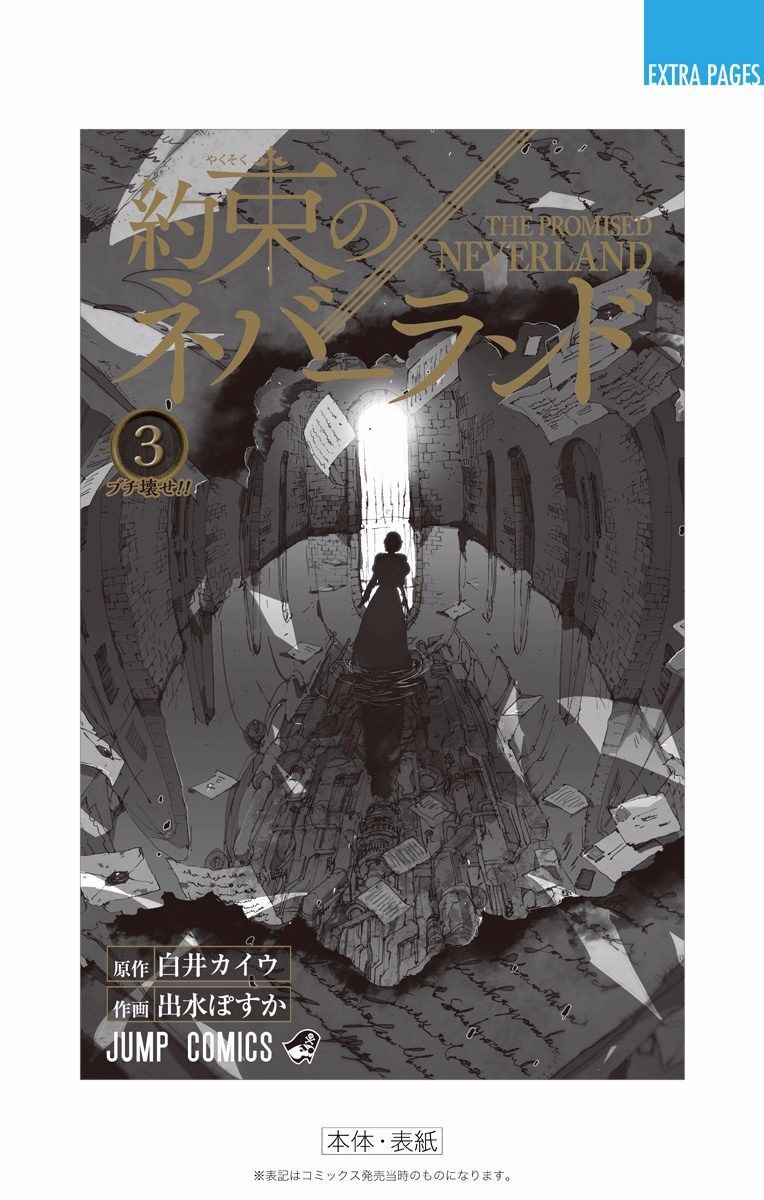 Miền Đất Hứa: Chapter 36.5