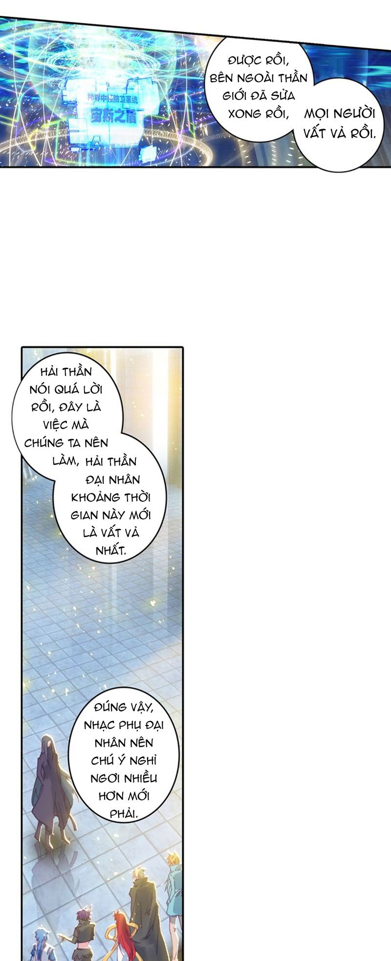 Đấu La Đại Lục Ngoại Truyện: Đường Môn Anh Hùng: Chapter 1: Sự lo lắng của Tiểu Vũ