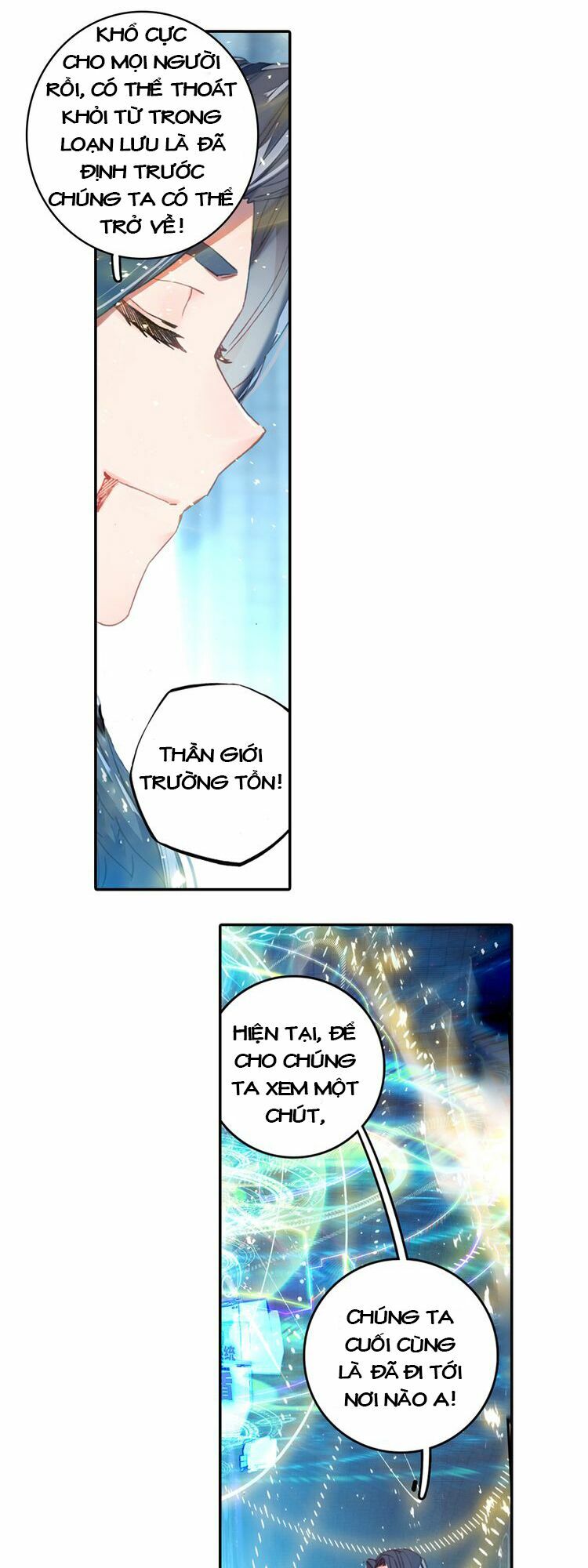 Đấu La Đại Lục Ngoại Truyện: Đường Môn Anh Hùng: Chapter 2