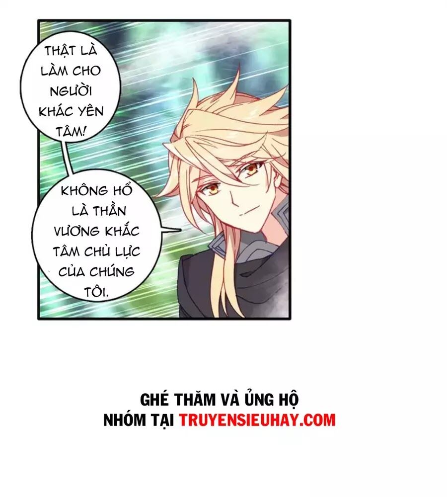 Đấu La Đại Lục Ngoại Truyện: Đường Môn Anh Hùng: Chapter 27