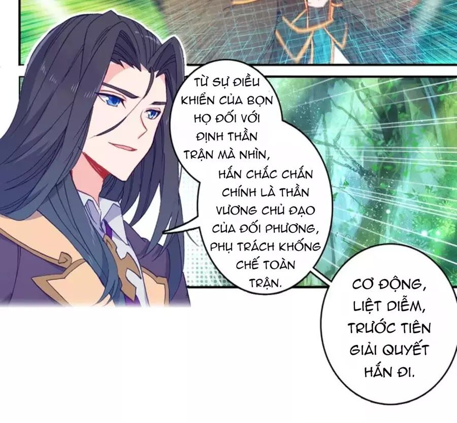 Đấu La Đại Lục Ngoại Truyện: Đường Môn Anh Hùng: Chapter 27